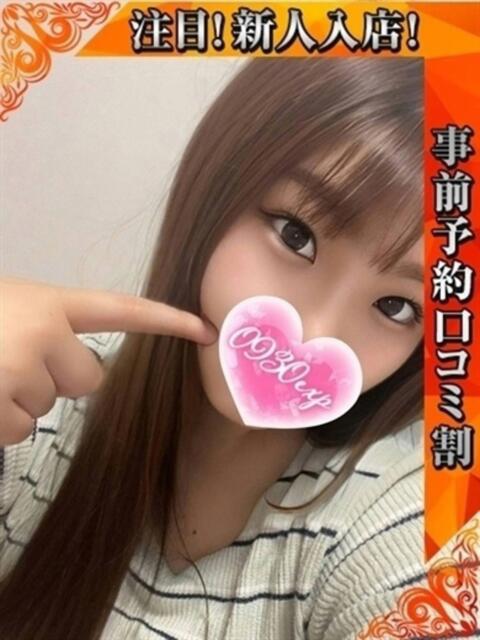 みくる 奥様特急 上野・鶯谷店(駅待ち合わせ型人妻デリヘル)