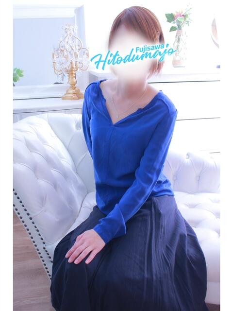 あき 藤沢人妻城（人妻路上待ち合わせデリヘル）