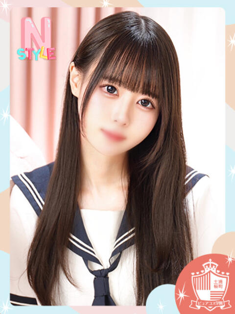 にの ピュアコス学園(ソープランド)