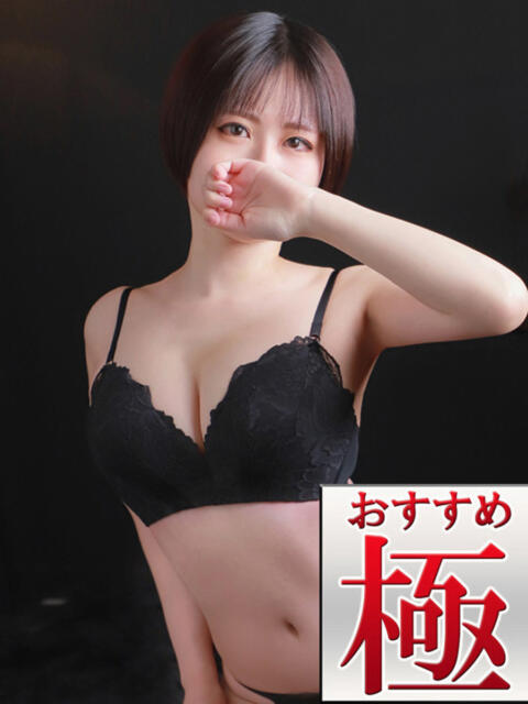 生田みお 錦糸町快楽M性感倶楽部～前立腺マッサージ専門～（派遣型M性感）