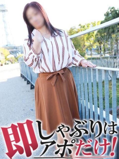 みちよ 即アポマダム～名古屋店～（人妻系デリヘル）