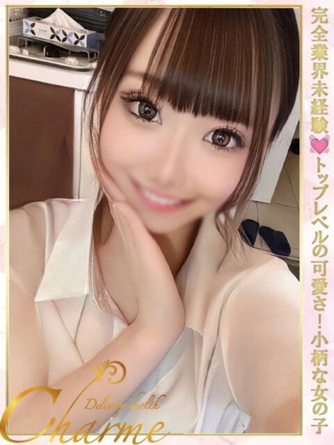 ねね Charme(シャルム)(デリヘル)