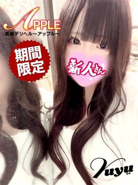 ゆゆ アップル(長崎)（デリヘル）