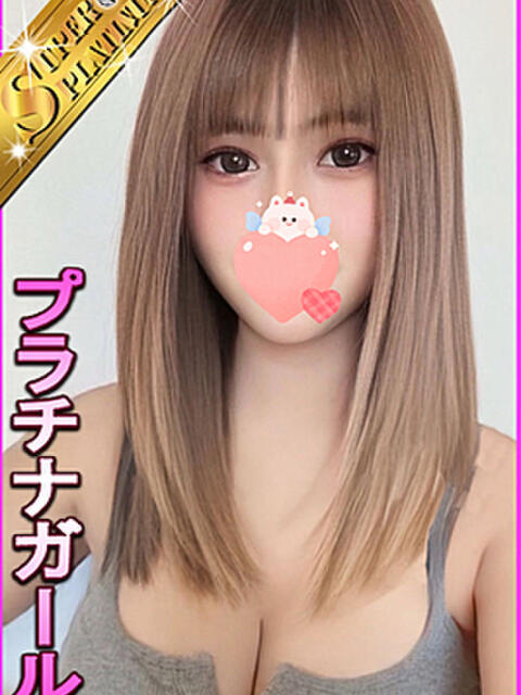 えあ 星に願いを（デリヘル）