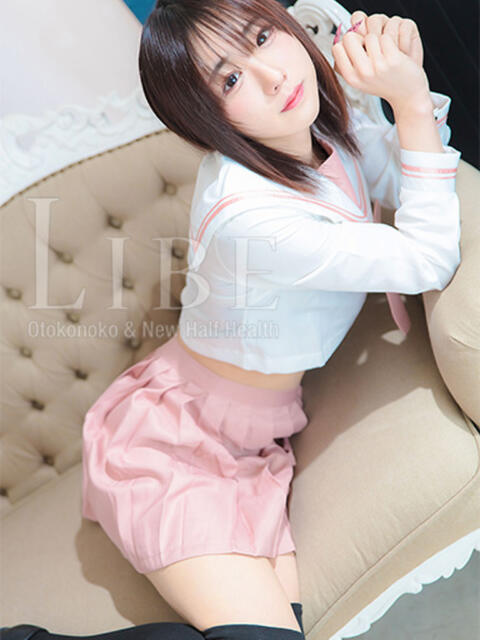 恋桜ルミ ニューハーフヘルスLIBE東京池袋店（ニューハーフヘルス）