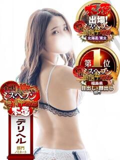 絵夢　りた OL精薬（郡山/デリヘル）