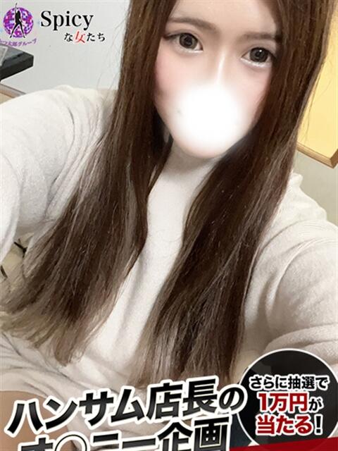 はる spicyな女たち（デリヘル）