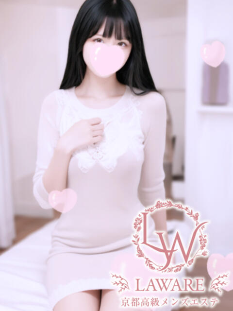 奏芽かぐら 京都性感エステ laware(派遣型エステ)