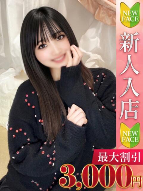 いおり Charme（シャルム）（デリヘル）