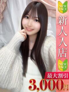 しき Charme（シャルム）（立川/デリヘル）