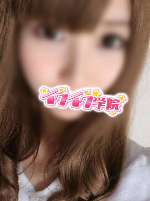 えま 早漏イクイク学院(デリヘル)