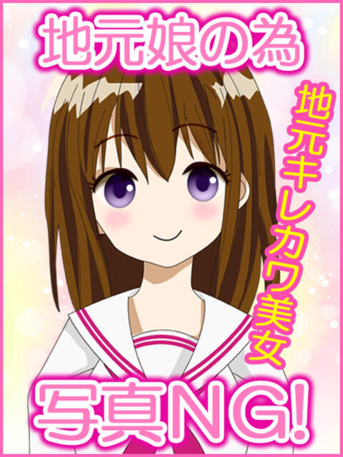 体験しいな☆地元清楚系美女 萌えラブ倉敷店（デリヘル）