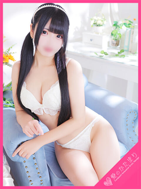 未紘-Mihiro- 愛のかたまり（出張エステ）