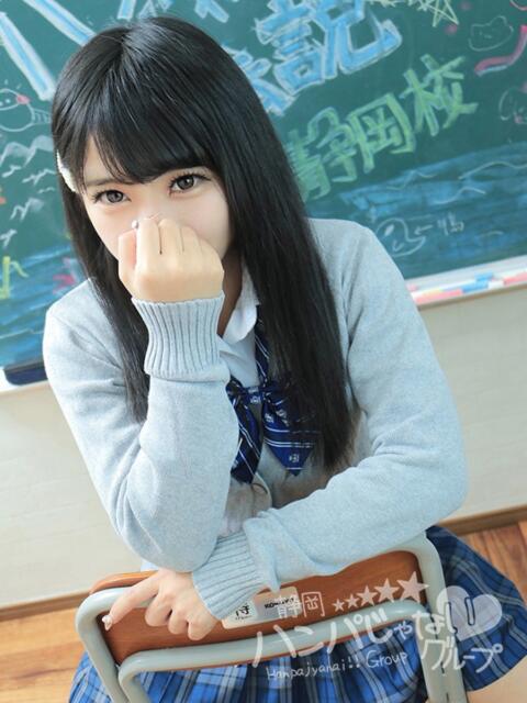 ひまわり 静岡ハンパじゃない伝説(デリヘル)