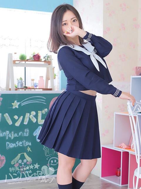 くみ 静岡ハンパじゃない伝説（デリヘル）