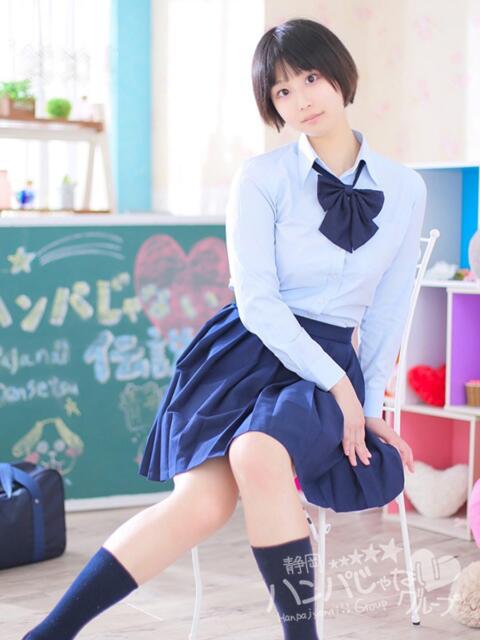 はるな 静岡ハンパじゃない伝説(デリヘル)