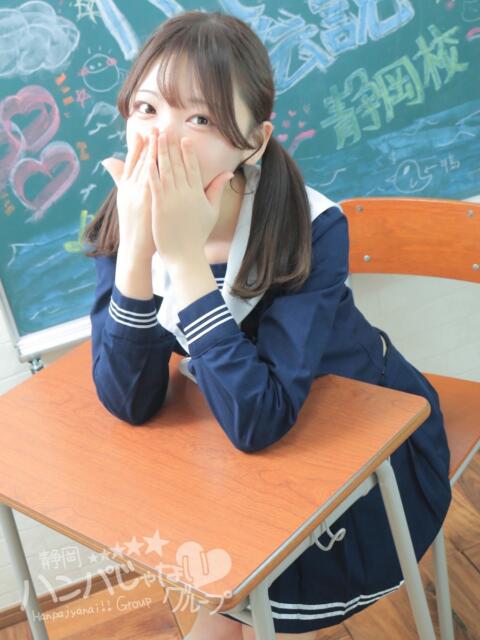 なる 静岡ハンパじゃない伝説（デリヘル）