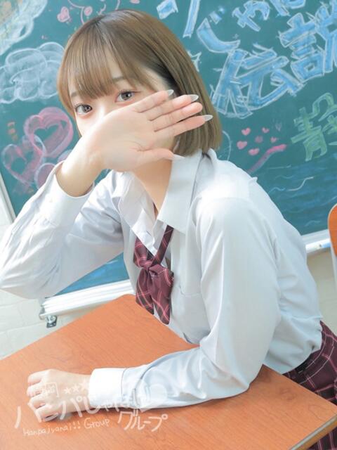 ゆか 静岡ハンパじゃない伝説（デリヘル）