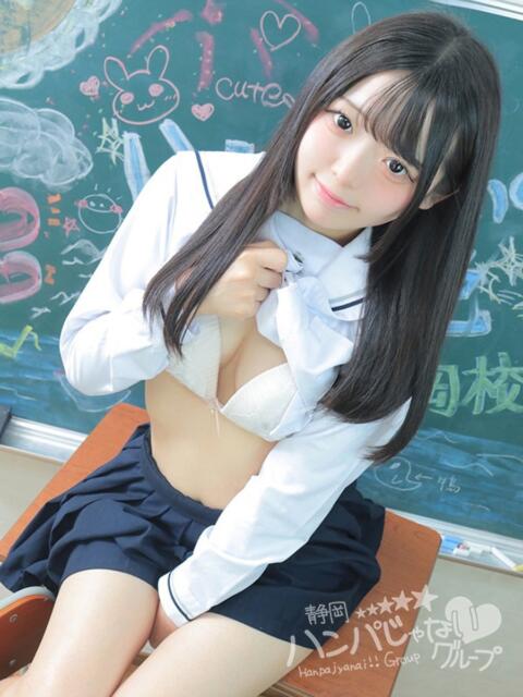 はな 静岡ハンパじゃない伝説（デリヘル）