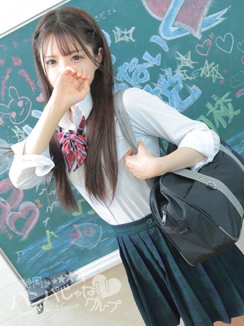 うい 静岡ハンパじゃない伝説(デリヘル)