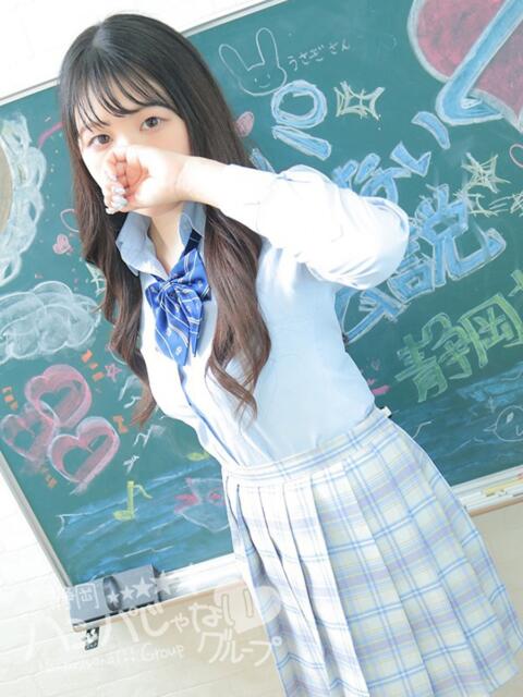 ゆうひ 静岡ハンパじゃない伝説(デリヘル)