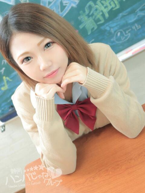 みやび 静岡ハンパじゃない伝説（デリヘル）