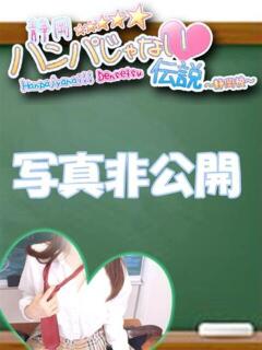 あやね 静岡ハンパじゃない伝説（静岡/デリヘル）