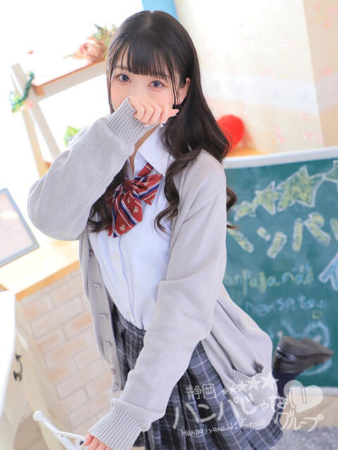 ちょこ 静岡ハンパじゃない伝説(デリヘル)