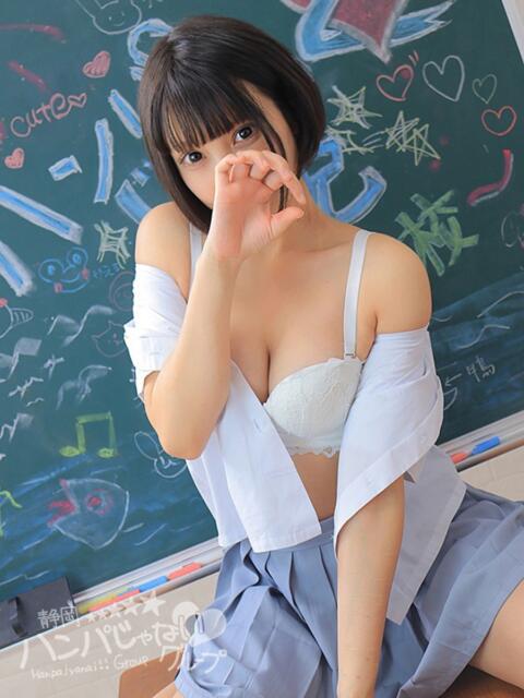 ぴあ 静岡ハンパじゃない伝説（デリヘル）