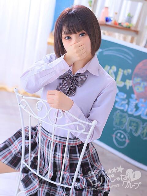 れみ 静岡ハンパじゃない伝説（デリヘル）