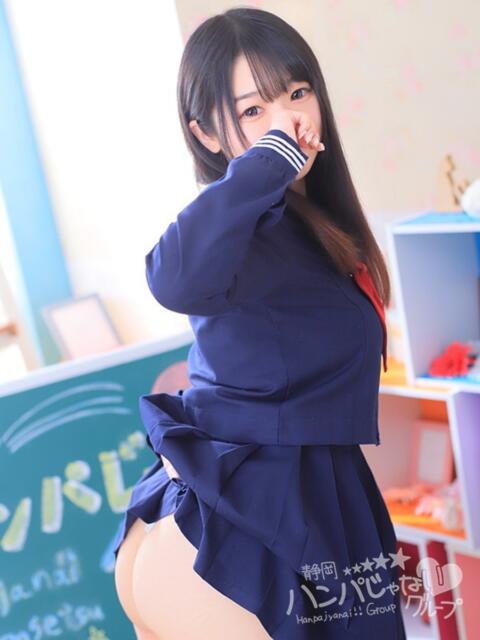 ふうな 静岡ハンパじゃない伝説（デリヘル）