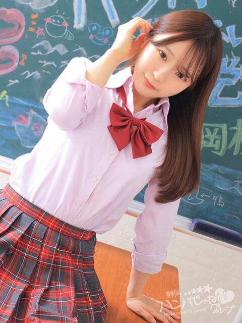 ひの 静岡ハンパじゃない伝説（デリヘル）