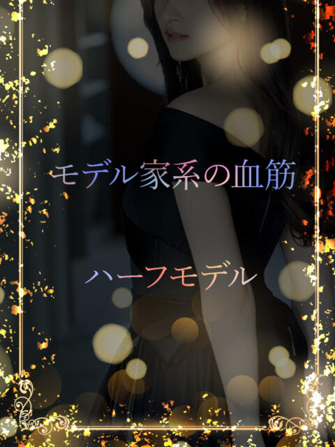 究極のモデル爆誕 ASK TOKYO（高級デリヘル）