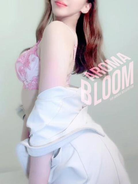 朝陽-Asahi- Aroma Bloom(アロマブルーム)(アロマMエステ)