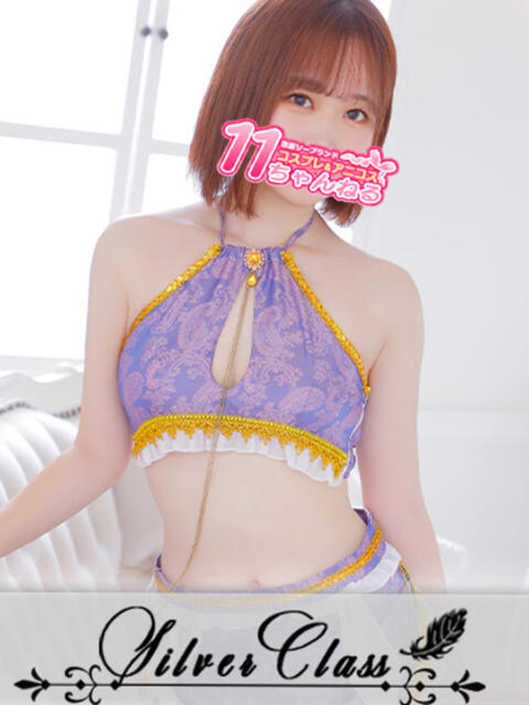 せいは 11チャンネル(ソープランド)