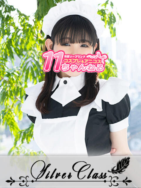 ゆな 11チャンネル(ソープランド)