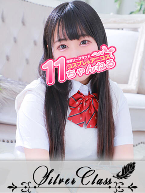 みお 11チャンネル(ソープランド)