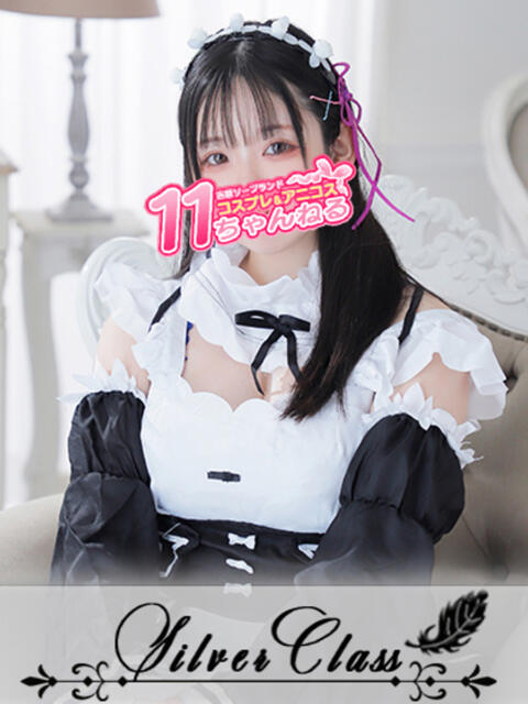 もこ 11チャンネル（ソープランド）