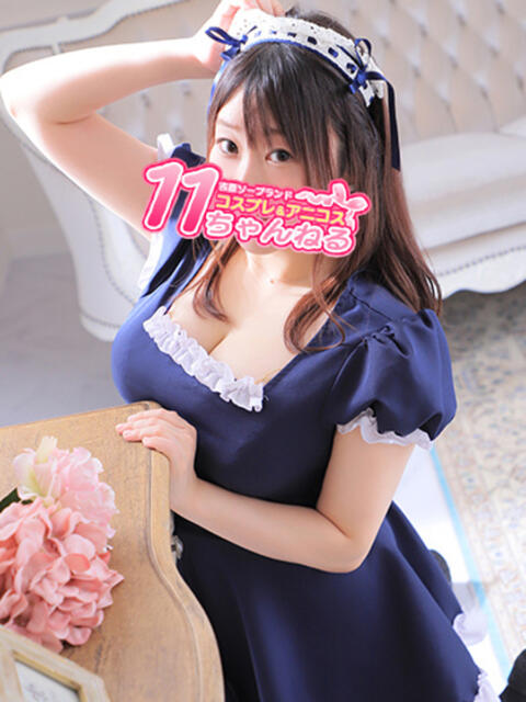 かすみ 11チャンネル(ソープランド)