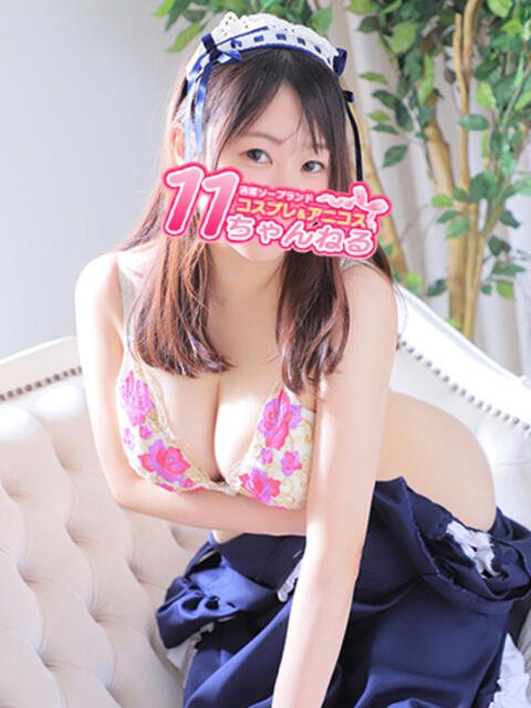 かすみ 11チャンネル(ソープランド)