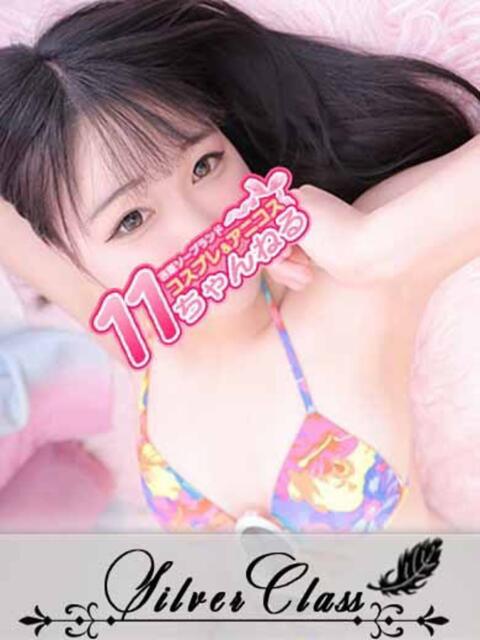 りょうか 11チャンネル(ソープランド)