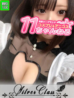 ゆのん 11チャンネル（吉原/ソープ）