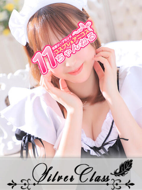 みう 11チャンネル(ソープランド)