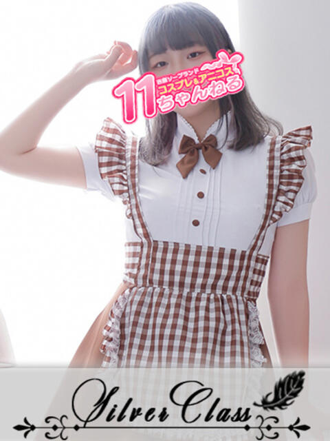 まこと 11チャンネル(ソープランド)