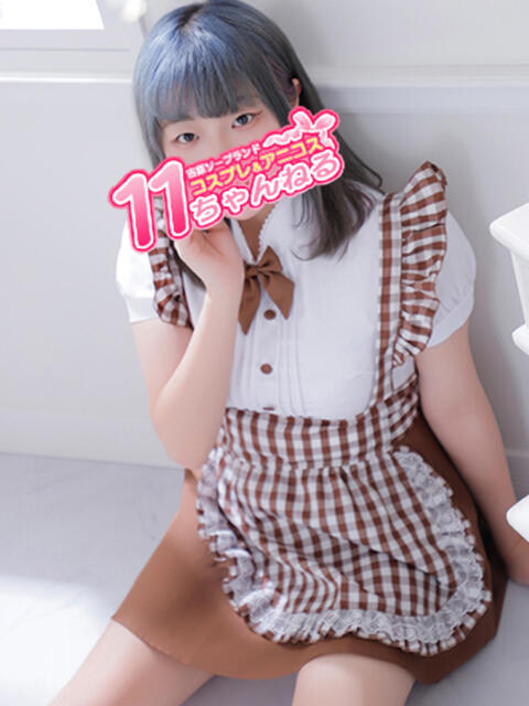 まこと 11チャンネル(ソープランド)