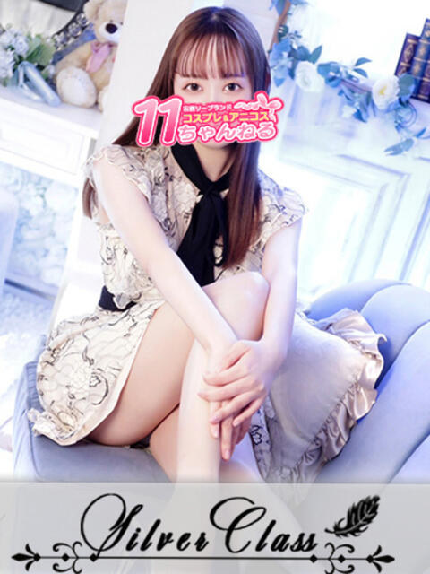 まい 11チャンネル（ソープランド）