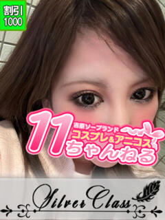 まいか 11チャンネル（吉原/ソープ）