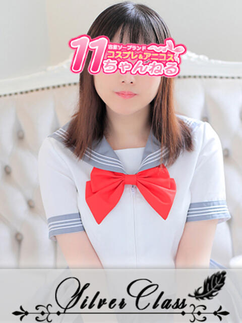 みらい 11チャンネル(ソープランド)