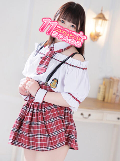 そらね 11チャンネル(ソープランド)