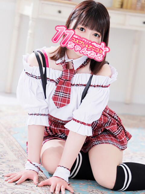 そらね 11チャンネル(ソープランド)